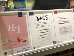 -茶理宜世(东方宝泰店)
