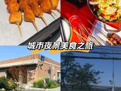 -后海16号·北京私房菜