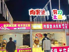 -万达广场(北京槐房店)