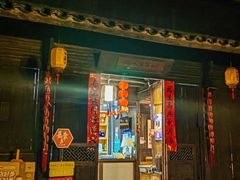 -烟水渔庄餐厅(西溪湿地店)