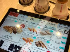 -滨寿司(高新伊藤店)