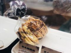 -国际饭店·帆声西饼屋(黄河路店)