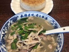 招牌羊汤-老三羊汤【北兴隆街店】