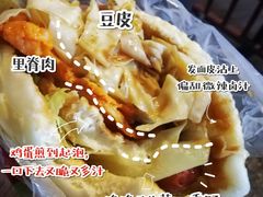 -郭阿姨月亮馍