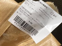 -盒马鲜生(新都心店)