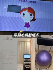 -上海百佳妇产医院