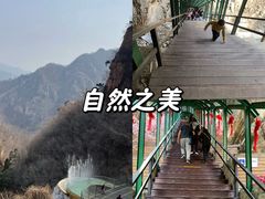 -京东石林峡风景区