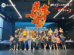 -懒人Club健身(卓越时代广场店)