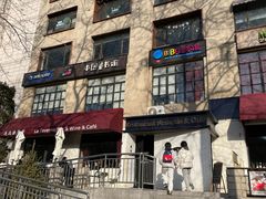 -Animate(工人体育场东路店)