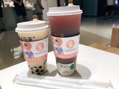 -叶子与茶(苏宁广场店)