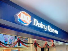 门面-DQ·蛋糕·冰淇淋(手工定制蛋糕长泰广场店)