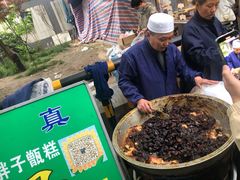 -马文章胖子甑糕(洒金桥店)