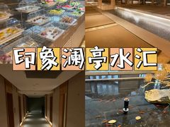 -唐庄·城市温泉(中润大道店)