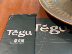 -Tegu泰古莲·泰国餐厅(红山6979店)