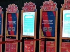 -卢米埃影城(住总万科杜比全景声激光店)