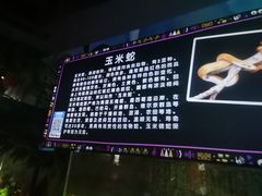 -顺德南宏海立方海洋公园
