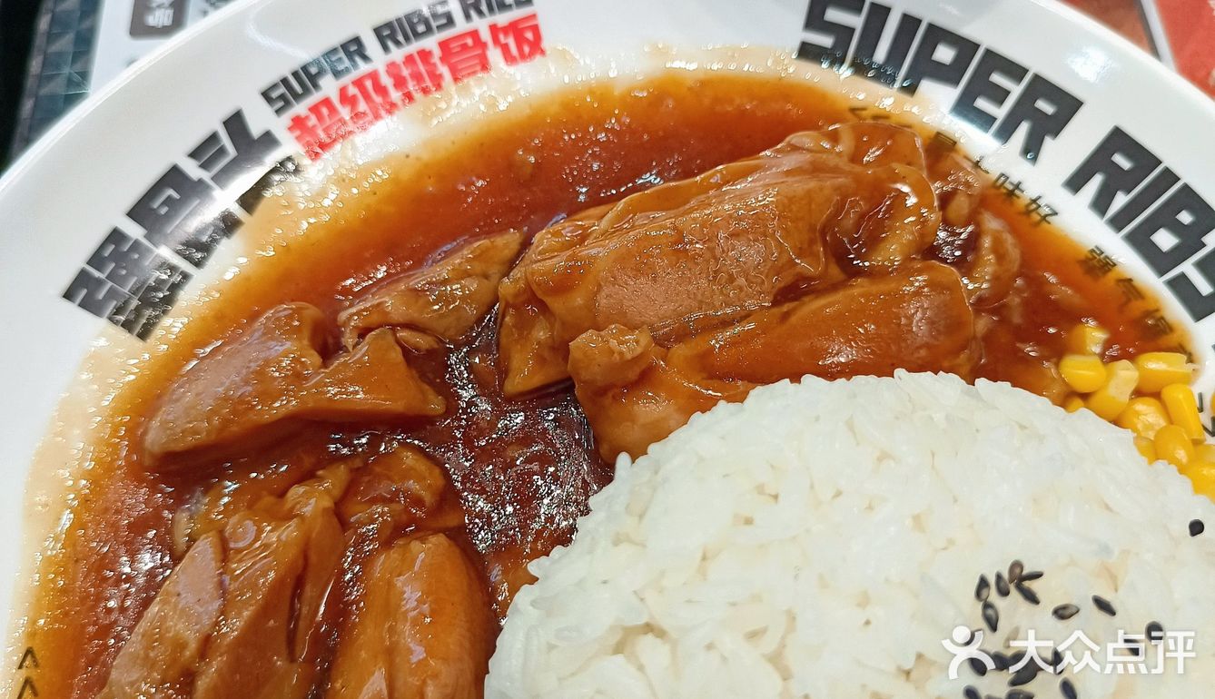 平价美味工作餐🍖快来体验大口吃肉的快乐