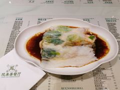 韭黄鲜虾肠-凤来茶餐·粤菜馆(珠江新城店)