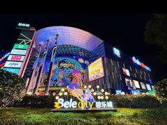 -碧乐城(无锡梁溪店)