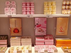 -好利来(永安道店)