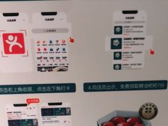 -以饭湘许(新塘万达店)