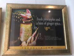 -植物园哈利亚餐厅