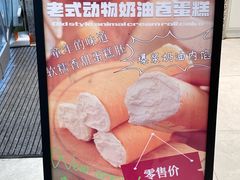 -烘焙町面包店(西四店)