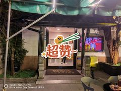 门面-鸡毛店·川菜(李家沱店)
