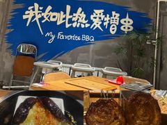 -熙成烧烤(白塔岭店)