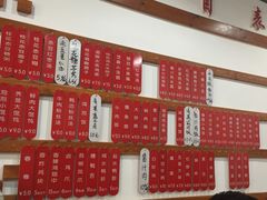 -随柳居·苏式小吃(建新巷店)