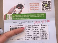 -慈铭体检(洋桥分院)