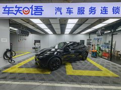 -车知语(新中关购物中心店)