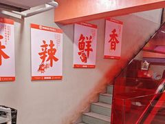 -何师傅美蛙鱼头(汉街店)