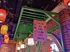 -津沽小院(天津之眼店)