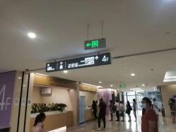 -天使医生VIP孕期孕检产检(市二医院店)