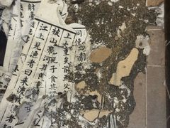 -邊城書店