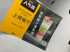 -赵总请喝茶(海岸城店)