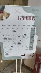 点击看大图 -宝媛会月子中心(越秀店)