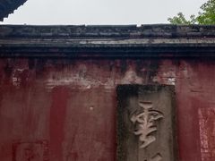 -金堂县云顶石城风景区