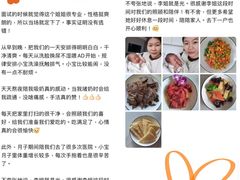 -悦芽照护月嫂+育儿嫂(杭州店)