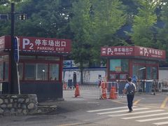 -红螺寺