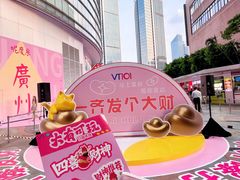 -VT101维多利广场