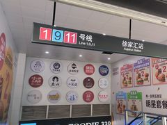 -麦当劳(徐汇漕溪北路百脑汇店)