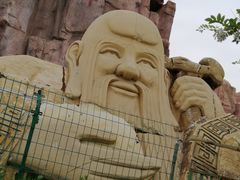 -兰陵国家农业公园