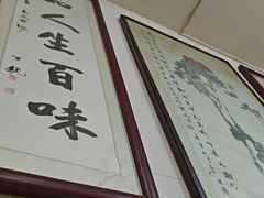 -文文烤肉(大皮院店)
