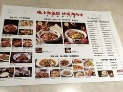 -味上湘菜馆(岳麓山店)
