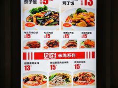 -乡村基(两江新区黄山大道第二餐厅)