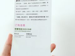 -1点点(领事馆店)
