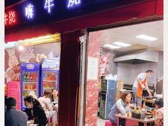 门面-嗨牛味海鲜烧烤