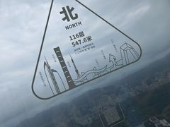 -平安金融中心云际观光层